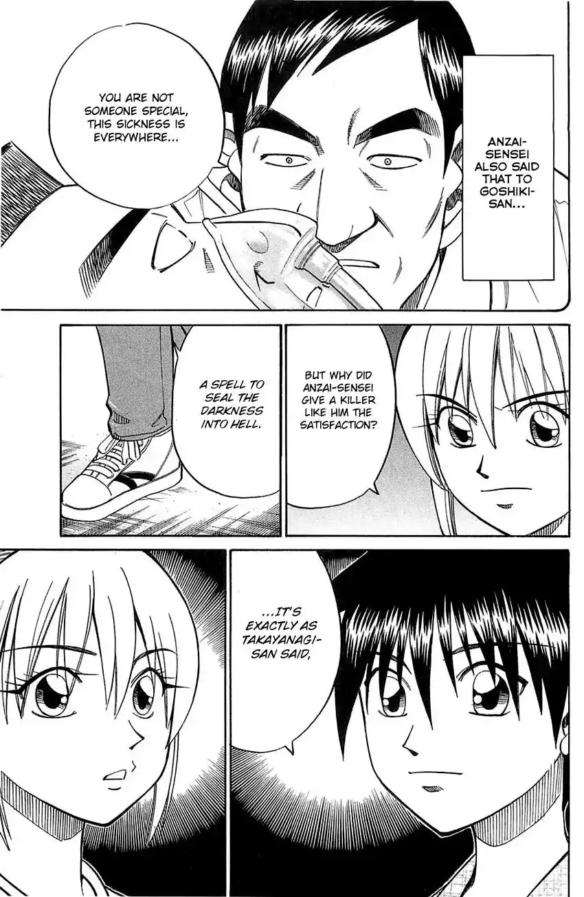 Q.E.D. - Shoumei Shuuryou Chapter 55.2 40